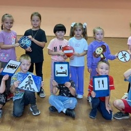 Познавательно-игровая программа «Светофорик»