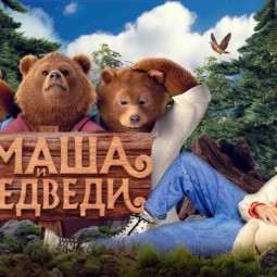 Кинопоказ «Сестрица Алёнушка и братец Иванушка» в парке «Пестовский»