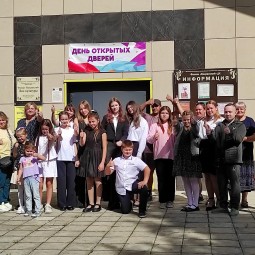 День открытых дверей