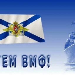 Информационный час «День ВМФ»