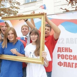 Акция «Флаг – моя гордость»