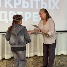 День открытых дверей