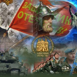 «Героические даты России». Патриотический час