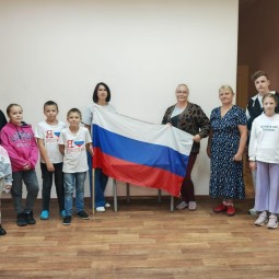 «Три цвета России»