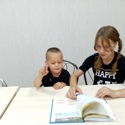 Интеллектуальная игра для детей «День знаний»