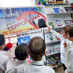 Беседа со школьниками «Вместе против терроризма!»