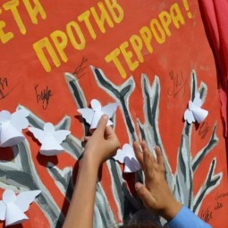 Тематическая программа ко Дню солидарности в борьбе с терроризмом «Единство ради мира»