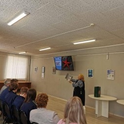 Урок мужества «Помнить, чтобы жить...»