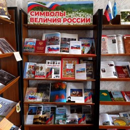 Цикл программ «Мой край в истории России» Выставка «Цветущие узоры Руси»
