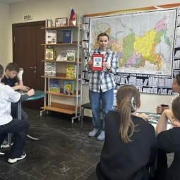 «Дом, где живут книги»