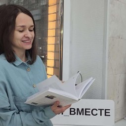 «Интерпретация цвета» – творческий вечер поэта Натальи Утенковой