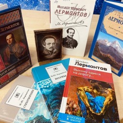 «Печальный и гордый гений» - медиа-час, посвящённый Дню памяти М. Ю. Лермонтова