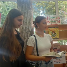 Встреча «Интересуемся книжными новинками»