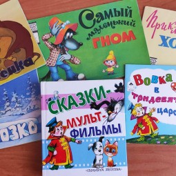 В стране мультяшных героев