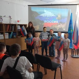 Патриотическое мероприятие «Великая Россия»