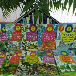 Виртуальная выставка «Почемучкины книжки»