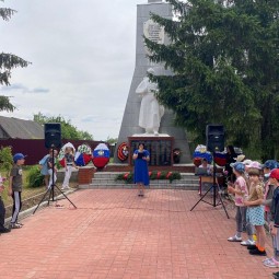 Митинг– концерт ко Дню памяти и скорби «Я помню! Я горжусь!»
