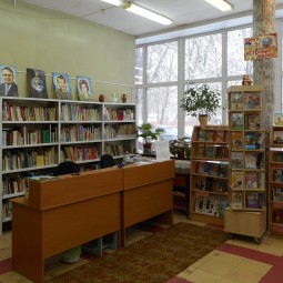 Детская библиотека-филиал № 12 г. Королёв