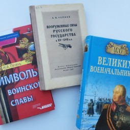 Книжная выставка «Держава Армией сильна»