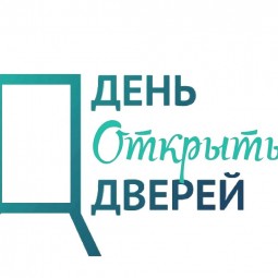 «Заходите в милый дом»