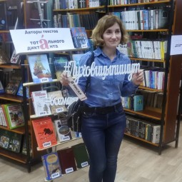Акция «Тотальный диктант»