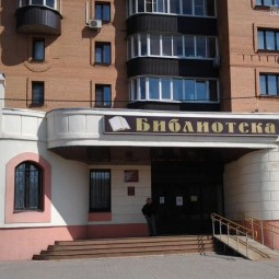 Центральная библиотека имени А. Ахматовой