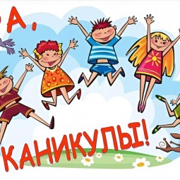 «Лето в Антикафе»