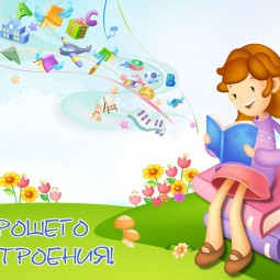 Выставка-рекомендация «Хорошее настроение с книгой»