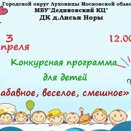 Дом культуры д.Лисьи норы