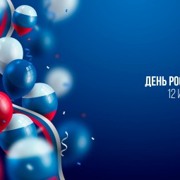 «С любовью к России»