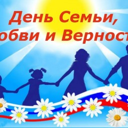 «Два крыла»