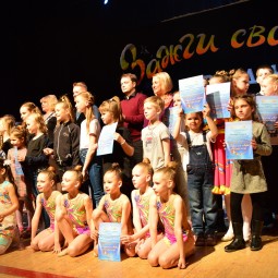 Районный конкурс талантов «Зажги свою звездочку»