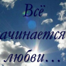 «Всё начинается с семьи»- праздничная программа ко Дню семьи, любви и верности в рамках Года семьи.