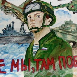Выставка рисунков изостудии «Акварель» «С Днём защитника отечества»