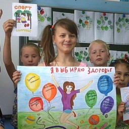 Познавательная программа «Скажи: «Нет!»