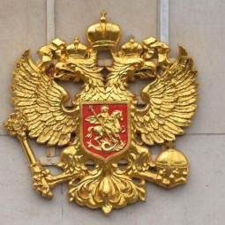 Обзор «Двуглавый орёл – наследие предков»