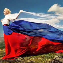 «День государственного флага России»