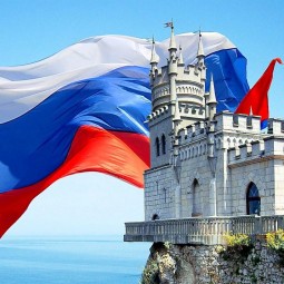 «Крым - часть земли и уголок России»