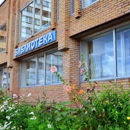 «Песни любви»