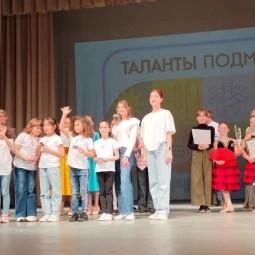 «Таланты Подмосковья»–фестиваль-конкурс