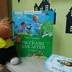 Литературная программа «Весёлый грустный человек»