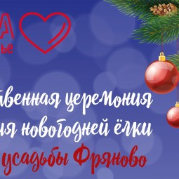 Праздники в городах московской обл