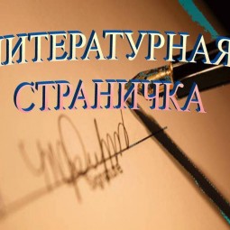 «Тебе, моя Кашира, посвящаю!»