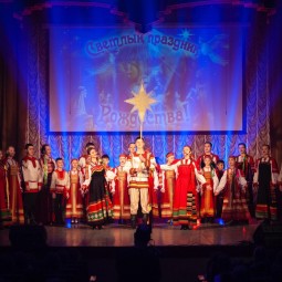 Концерт «Рождественские встречи»