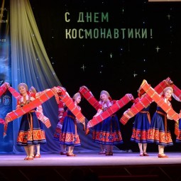 День космонавтики