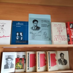 «Маяковский – человек эпоха»