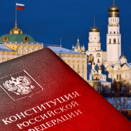 Час вопросов и ответов «Конституция России–основной закон страны»