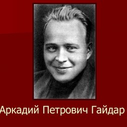 «Истинный знаток детской души»
