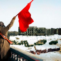 «Сталинград. 200 дней мужества»