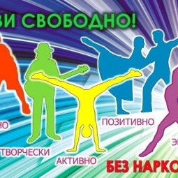 Флешмоб «Краски жизни»